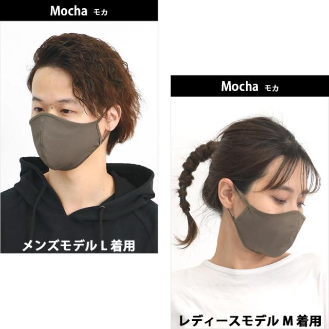 マスク 日本製 在庫あり 洗える ますく 大人用マスク 男女兼用 レディース メンズ 抗菌 防臭 綿 綿100％ コットン 速乾 夏用 涼しい メッシュ スポーツ UVカット ゴム ひも 大きめ 男性 女性 おやすみ 花粉 花粉症対策 立体 単品 国産 made in japan 黒 ブラック ネイビー チャコールグレー ホワイト 白 布 布製