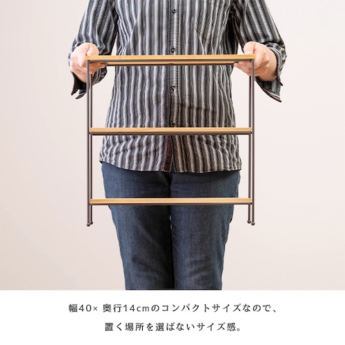 ラック 棚 3段 木製 おしゃれ オープンシェルフ オープンラック 収納ラック 収納 スリム 天然木 収納棚 部屋 トイレ 玄関 小物置き ラック 安い 人気 コンパクト 省スペース カフェ シンプル ナチュラル かわいい 一人暮らし ベージュ アイボリー ブラウン azm 家具