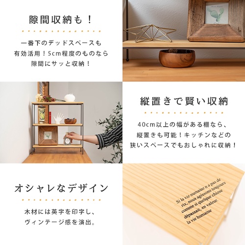 ラック 棚 3段 木製 おしゃれ オープンシェルフ オープンラック 収納ラック 収納 スリム 天然木 収納棚 部屋 トイレ 玄関 小物置き ラック 安い 人気 コンパクト 省スペース カフェ シンプル ナチュラル かわいい 一人暮らし ベージュ アイボリー ブラウン azm 家具