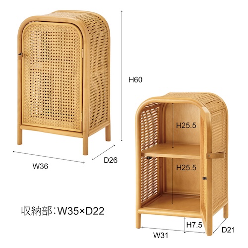 キャビネット チェスト 韓国インテリア ナチュラル ラタン ミニキャビネット 小さめ 小さい かわいい 扉付き 2段 本棚 ベッドサイド 寝室 コンパクト
