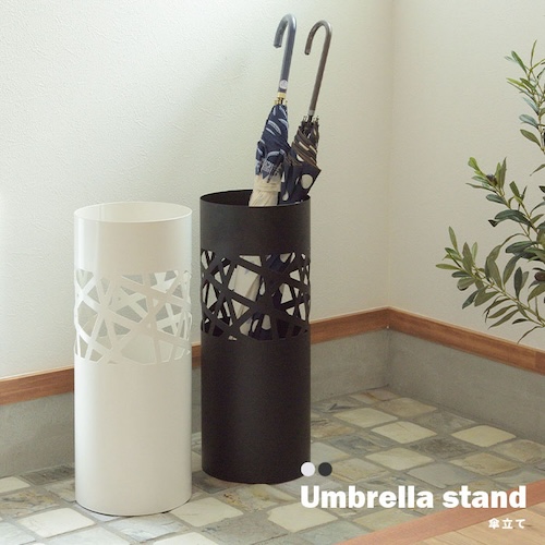 傘立て 傘入れ アンブレラスタンド 玄関 室内 屋外 かさ 収納 北欧 スッキリ スチール 円 丸 高級感 コンパクト 省スペース スリム おしゃれ カフェ シンプル 安定感 店舗 ナチュラル かわいい 一人暮らし カラフル ホワイト 白 ブラック 黒 azm 家具
