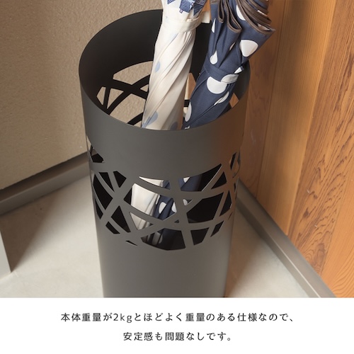 傘立て 傘入れ アンブレラスタンド 玄関 室内 屋外 かさ 収納 北欧 スッキリ スチール 円 丸 高級感 コンパクト 省スペース スリム おしゃれ カフェ シンプル 安定感 店舗 ナチュラル かわいい 一人暮らし カラフル ホワイト 白 ブラック 黒 azm 家具
