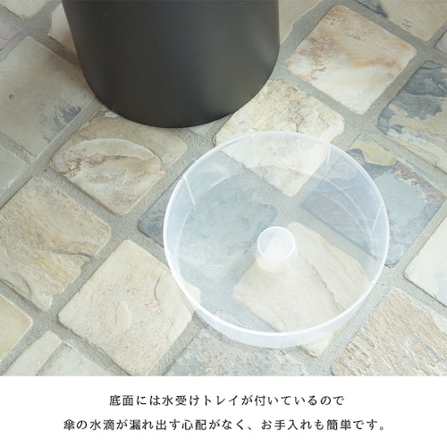 傘立て 傘入れ アンブレラスタンド 玄関 室内 屋外 かさ 収納 北欧 スッキリ スチール 円 丸 高級感 コンパクト 省スペース スリム おしゃれ カフェ シンプル 安定感 店舗 ナチュラル かわいい 一人暮らし カラフル ホワイト 白 ブラック 黒 azm 家具