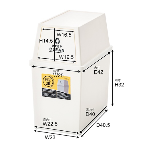 ごみ箱 ゴミ箱 30L 30リットル 日本製 国産 デザインゴミ箱 スタッキング 積み重ねれる キャスター付き 袋止め付き フラップロック おしゃれ シンプル リビング ダイニング 部屋 トイレ 玄関 キッチン コンパクト 省スペース カフェ ナチュラル かわいい 一人暮らし ブラウン グリーン ホワイト azm 家具