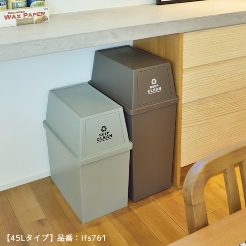 ごみ箱 ゴミ箱 30L 30リットル 日本製 国産 デザインゴミ箱 スタッキング 積み重ねれる キャスター付き 袋止め付き フラップロック おしゃれ シンプル リビング ダイニング 部屋 トイレ 玄関 キッチン コンパクト 省スペース カフェ ナチュラル かわいい 一人暮らし ブラウン グリーン ホワイト azm 家具