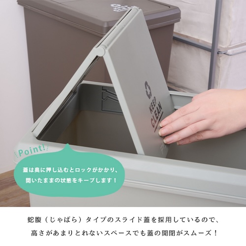 ごみ箱 ゴミ箱 30L 30リットル 日本製 国産 デザインゴミ箱 キャスター付き ダストボックス 袋止め付き スライドロック式 スライドペール おしゃれ シンプル リビング ダイニング 部屋 トイレ 玄関 キッチン 屋外 屋内 分別 コンパクト 省スペース カフェ ナチュラル かわいい 一人暮らし ブラウン グリーン ホワイト アースカラーazm 家具