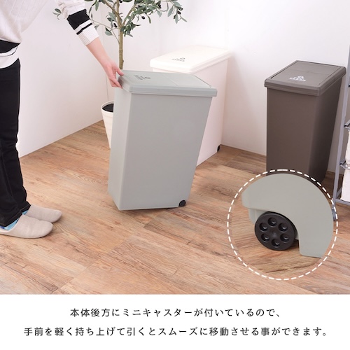 ごみ箱 ゴミ箱 30L 30リットル 日本製 国産 デザインゴミ箱 キャスター付き ダストボックス 袋止め付き スライドロック式 スライドペール おしゃれ シンプル リビング ダイニング 部屋 トイレ 玄関 キッチン 屋外 屋内 分別 コンパクト 省スペース カフェ ナチュラル かわいい 一人暮らし ブラウン グリーン ホワイト アースカラーazm 家具