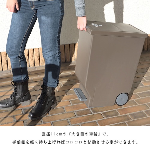 ごみ箱 ゴミ箱 45L 45リットル 日本製 国産 デザインゴミ箱 キャスター付き ダストボックス 袋止め付き ペダル付き ロック機能付き ラウンドペール フタ付き おしゃれ シンプル リビング ダイニング 部屋 トイレ 玄関 キッチン 屋外 屋内 分別 コンパクト 省スペース カフェ ナチュラル かわいい 一人暮らし ブラウン グリーン ホワイト アースカラー azm 家具