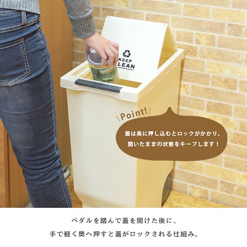 ごみ箱 ゴミ箱 45L 45リットル 日本製 国産 デザインゴミ箱 キャスター付き ダストボックス 袋止め付き ペダル付き ロック機能付き ラウンドペール フタ付き おしゃれ シンプル リビング ダイニング 部屋 トイレ 玄関 キッチン 屋外 屋内 分別 コンパクト 省スペース カフェ ナチュラル かわいい 一人暮らし ブラウン グリーン ホワイト アースカラー azm 家具