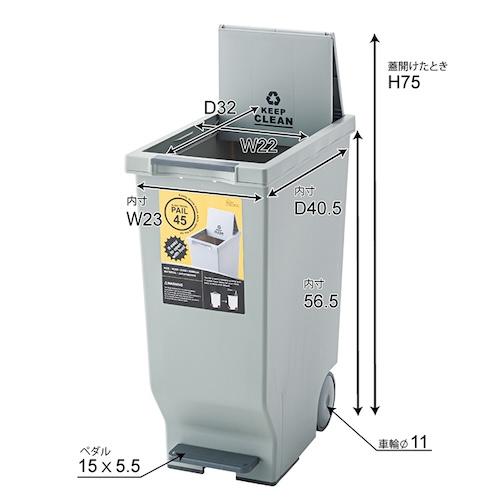 ごみ箱 ゴミ箱 45L 45リットル 日本製 国産 デザインゴミ箱 キャスター付き ダストボックス 袋止め付き ペダル付き ロック機能付き ラウンドペール フタ付き おしゃれ シンプル リビング ダイニング 部屋 トイレ 玄関 キッチン 屋外 屋内 分別 コンパクト 省スペース カフェ ナチュラル かわいい 一人暮らし ブラウン グリーン ホワイト アースカラー azm 家具