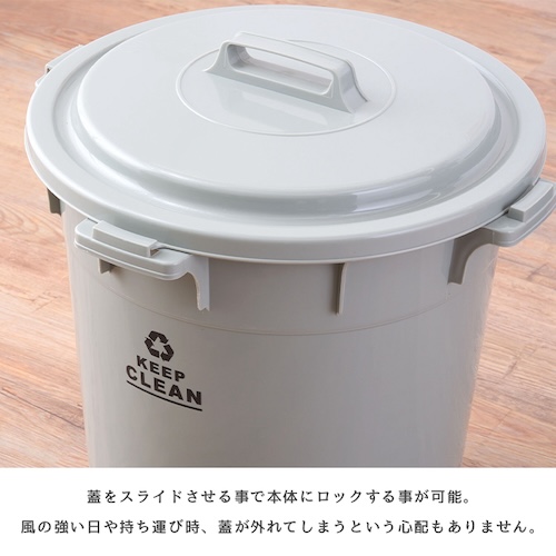 ごみ箱 ゴミ箱 45L 45リットル 日本製 国産 ダストボックス ロック機能付き 丸洗い フタ付き おしゃれ シンプル リビング ダイニング 部屋 トイレ 玄関 キッチン 屋外 屋内 分別 業務用 コンパクト 省スペース 大容量 カフェ ナチュラル かわいい 一人暮らし ブラウン グリーン ホワイト アースカラー azm 家具