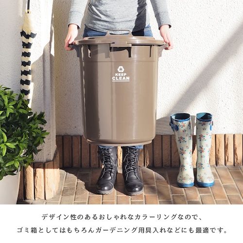 ごみ箱 ゴミ箱 45L 45リットル 日本製 国産 ダストボックス ロック機能付き 丸洗い フタ付き おしゃれ シンプル リビング ダイニング 部屋 トイレ 玄関 キッチン 屋外 屋内 分別 業務用 コンパクト 省スペース 大容量 カフェ ナチュラル かわいい 一人暮らし ブラウン グリーン ホワイト アースカラー azm 家具