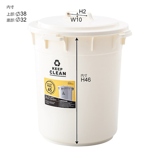 ごみ箱 ゴミ箱 45L 45リットル 日本製 国産 ダストボックス ロック機能付き 丸洗い フタ付き おしゃれ シンプル リビング ダイニング 部屋 トイレ 玄関 キッチン 屋外 屋内 分別 業務用 コンパクト 省スペース 大容量 カフェ ナチュラル かわいい 一人暮らし ブラウン グリーン ホワイト アースカラー azm 家具