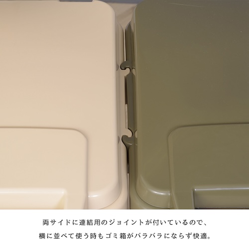 ごみ箱 ゴミ箱 45L 45リットル 日本製 国産 デザインゴミ箱 ダストボックス 袋止め付き フタ付き ふた 大容量 シンプル リビング ダイニング 部屋 トイレ 玄関 キッチン 屋外 屋内 分別 コンパクト 省スペース カフェ ナチュラル かわいい 一人暮らし ベージュ グリーン グレー ネイビー アースカラー azm 家具