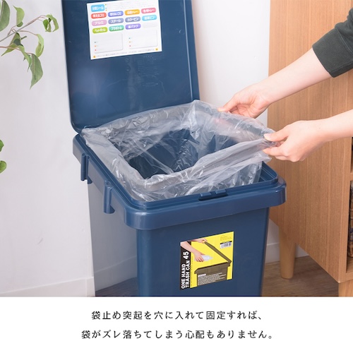 ごみ箱 ゴミ箱 45L 45リットル 日本製 国産 デザインゴミ箱 ダストボックス 袋止め付き フタ付き ふた 大容量 シンプル リビング ダイニング 部屋 トイレ 玄関 キッチン 屋外 屋内 分別 コンパクト 省スペース カフェ ナチュラル かわいい 一人暮らし ベージュ グリーン グレー ネイビー アースカラー azm 家具