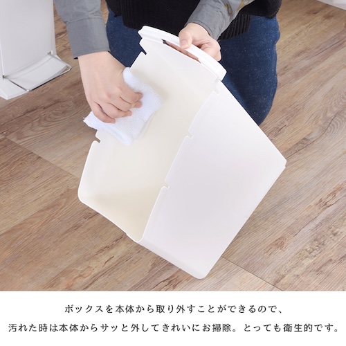 ごみ箱 ゴミ箱 20L 20リットル 日本製 国産 ダストボックス 2段 縦 スリム ペダル付き フットペダル おしゃれ シンプル リビング ダイニング 部屋 トイレ 玄関 キッチン 屋外 屋内 分別 コンパクト 省スペース カフェ ナチュラル かわいい 一人暮らし  ホワイト 白 azm 家具