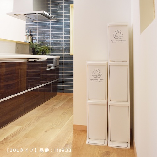 ごみ箱 ゴミ箱 20L 20リットル 日本製 国産 ダストボックス 2段 縦 スリム ペダル付き フットペダル おしゃれ シンプル リビング ダイニング 部屋 トイレ 玄関 キッチン 屋外 屋内 分別 コンパクト 省スペース カフェ ナチュラル かわいい 一人暮らし  ホワイト 白 azm 家具