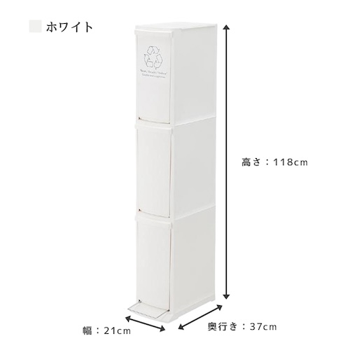 ごみ箱 ゴミ箱 30L 30リットル 日本製 国産 ダストボックス 2段 縦 スリム ペダル付き フットペダル おしゃれ シンプル リビング ダイニング 部屋 トイレ 玄関 キッチン 屋外 屋内 分別 コンパクト 省スペース カフェ ナチュラル かわいい 一人暮らし  ホワイト 白 azm 家具