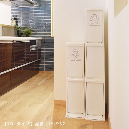 ごみ箱 ゴミ箱 30L 30リットル 日本製 国産 ダストボックス 2段 縦 スリム ペダル付き フットペダル おしゃれ シンプル リビング ダイニング 部屋 トイレ 玄関 キッチン 屋外 屋内 分別 コンパクト 省スペース カフェ ナチュラル かわいい 一人暮らし  ホワイト 白 azm 家具