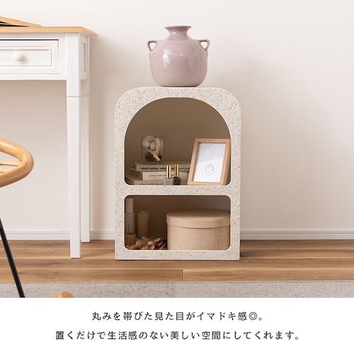 シック モダン テラゾー柄 おしゃれ 角丸 シェルフ 棚 飾り棚 2段 繊維板 おしゃれ シンプル