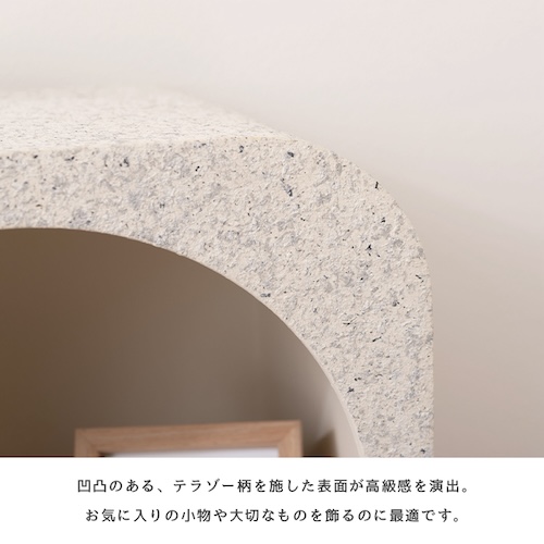 シック モダン テラゾー柄 おしゃれ 角丸 シェルフ 棚 飾り棚 2段 繊維板 おしゃれ シンプル
