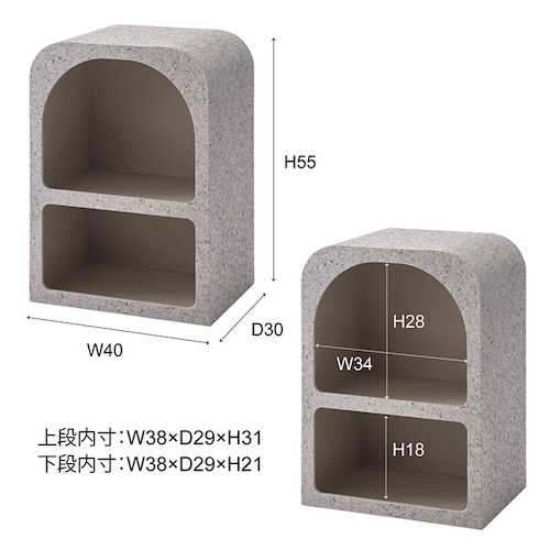 シック モダン テラゾー柄 おしゃれ 角丸 シェルフ 棚 飾り棚 2段 繊維板 おしゃれ シンプル