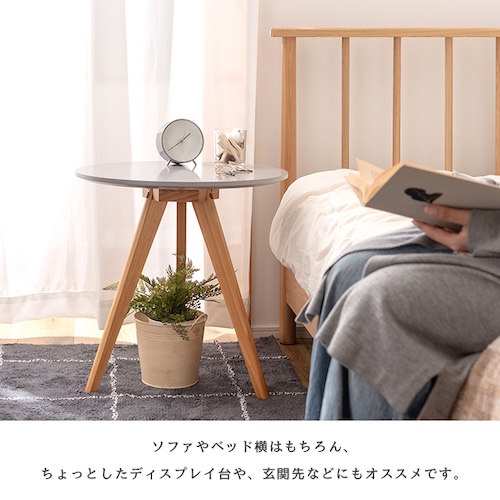 テーブル ディスプレイ台 木製 天然木 パイン くすみカラー 三本脚 おしゃれ コンパクト シンプル 北欧 韓国 かわいい ナチュラル 一人暮らし ベージュ グリーン ピンク グレー テーブル サイドテーブル ナイトテーブル