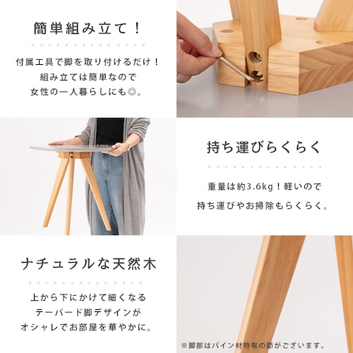 テーブル ディスプレイ台 木製 天然木 パイン くすみカラー 三本脚 おしゃれ コンパクト シンプル 北欧 韓国 かわいい ナチュラル 一人暮らし ベージュ グリーン ピンク グレー テーブル サイドテーブル ナイトテーブル