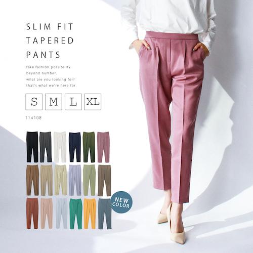 テーパードパンツ レディース キレイめ センタープレス パンツ 送料無料 きれいめ フォーマル リクルート 美脚パンツ ロングパンツ 黒 白 ホワイト ブラック ボトムス リラックスパンツ ロングパンツ ゆったり 9分 ストレッチ ウエストゴム 大きいサイズ 秋新作 OR 冬新作 OR 新作 白 パンツ ホワイト おしゃれ 黒 ブラック シンプル かわいい オフィスカジュアル お出かけ デート 楽ちん ゆったり Ladies bottoms pants womans ladies グレージュ ベージュ ブラウン 20代 30代 40代 大人 コーデ 冠婚葬祭 就活 卒業式 入学式