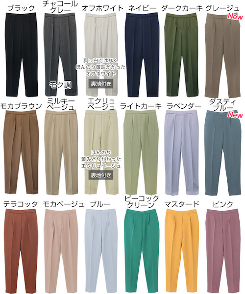 テーパードパンツ レディース キレイめ センタープレス パンツ 送料無料 きれいめ フォーマル リクルート 美脚パンツ ロングパンツ 黒 白 ホワイト ブラック ボトムス リラックスパンツ ロングパンツ ゆったり 9分 ストレッチ ウエストゴム 大きいサイズ 秋新作 OR 冬新作 OR 新作