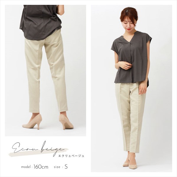 テーパードパンツ レディース キレイめ センタープレス パンツ 送料無料 きれいめ フォーマル リクルート 美脚パンツ ロングパンツ 黒 白 ホワイト ブラック ボトムス リラックスパンツ ロングパンツ ゆったり 9分 ストレッチ ウエストゴム 大きいサイズ 秋新作 OR 冬新作 OR 新作