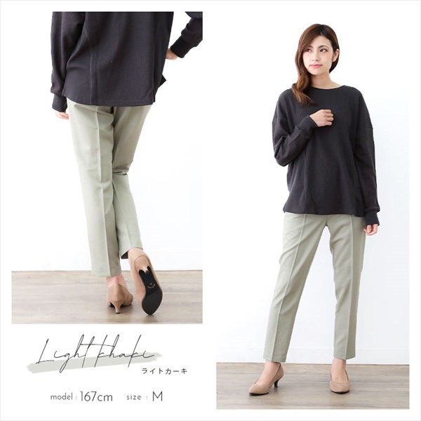 テーパードパンツ レディース キレイめ センタープレス パンツ 送料無料 きれいめ フォーマル リクルート 美脚パンツ ロングパンツ 黒 白 ホワイト ブラック ボトムス リラックスパンツ ロングパンツ ゆったり 9分 ストレッチ ウエストゴム 大きいサイズ 秋新作 OR 冬新作 OR 新作