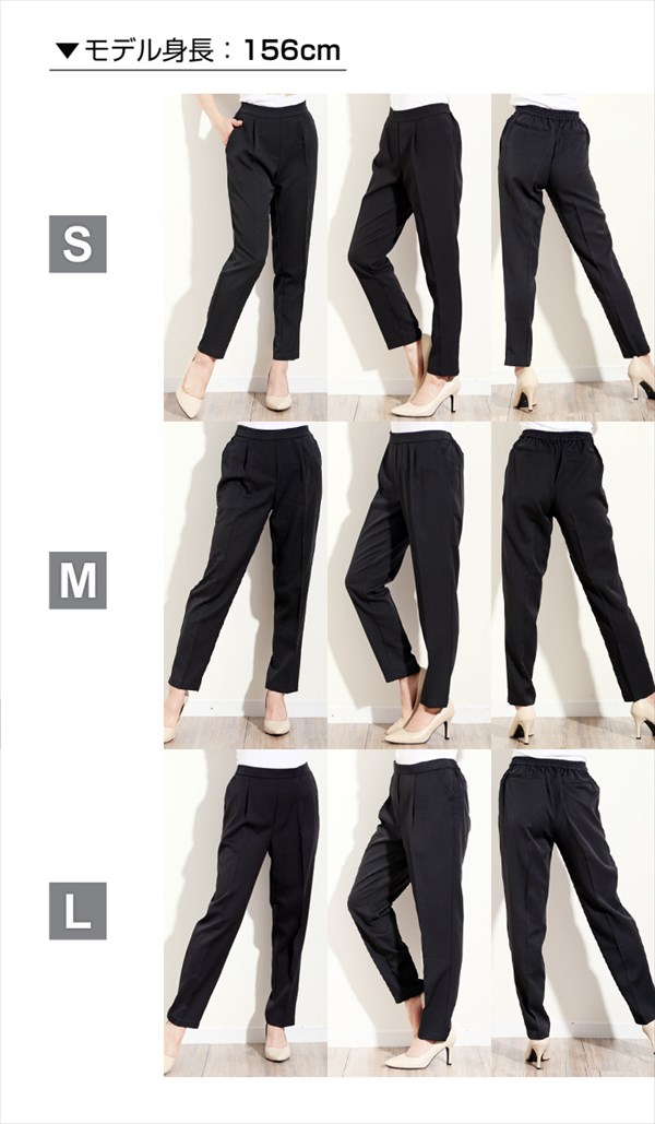 テーパードパンツ レディース キレイめ センタープレス パンツ 送料無料 きれいめ フォーマル リクルート 美脚パンツ ロングパンツ 黒 白 ホワイト ブラック ボトムス リラックスパンツ ロングパンツ ゆったり 9分 ストレッチ ウエストゴム 大きいサイズ 秋新作 OR 冬新作 OR 新作