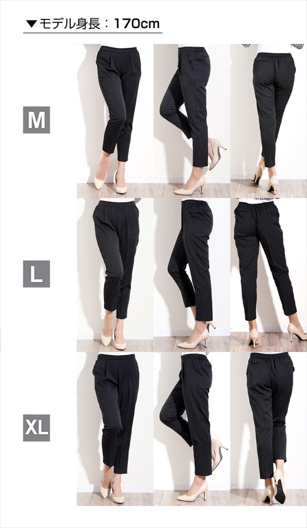 テーパードパンツ レディース キレイめ センタープレス パンツ 送料無料 きれいめ フォーマル リクルート 美脚パンツ ロングパンツ 黒 白 ホワイト ブラック ボトムス リラックスパンツ ロングパンツ ゆったり 9分 ストレッチ ウエストゴム 大きいサイズ 秋新作 OR 冬新作 OR 新作