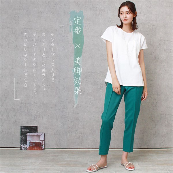 テーパードパンツ レディース キレイめ センタープレス パンツ 送料無料 きれいめ フォーマル リクルート 美脚パンツ ロングパンツ 黒 白 ホワイト ブラック ボトムス リラックスパンツ ロングパンツ ゆったり 9分 ストレッチ ウエストゴム 大きいサイズ 秋新作 OR 冬新作 OR 新作