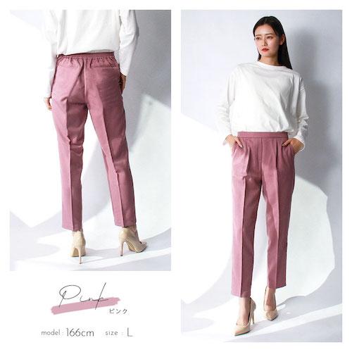 テーパードパンツ レディース キレイめ センタープレス パンツ 送料無料 きれいめ フォーマル リクルート 美脚パンツ ロングパンツ 黒 白 ホワイト ブラック ボトムス リラックスパンツ ロングパンツ ゆったり 9分 ストレッチ ウエストゴム 大きいサイズ 秋新作 OR 冬新作 OR 新作