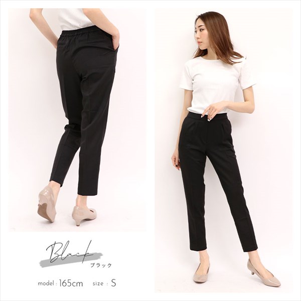 テーパードパンツ レディース キレイめ センタープレス パンツ 送料無料 きれいめ フォーマル リクルート 美脚パンツ ロングパンツ 黒 白 ホワイト ブラック ボトムス リラックスパンツ ロングパンツ ゆったり 9分 ストレッチ ウエストゴム 大きいサイズ 秋新作 OR 冬新作 OR 新作