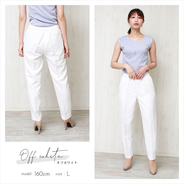 テーパードパンツ レディース キレイめ センタープレス パンツ 送料無料 きれいめ フォーマル リクルート 美脚パンツ ロングパンツ 黒 白 ホワイト ブラック ボトムス リラックスパンツ ロングパンツ ゆったり 9分 ストレッチ ウエストゴム 大きいサイズ 秋新作 OR 冬新作 OR 新作