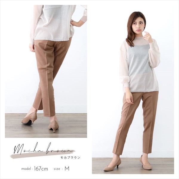 テーパードパンツ レディース キレイめ センタープレス パンツ 送料無料 きれいめ フォーマル リクルート 美脚パンツ ロングパンツ 黒 白 ホワイト ブラック ボトムス リラックスパンツ ロングパンツ ゆったり 9分 ストレッチ ウエストゴム 大きいサイズ 秋新作 OR 冬新作 OR 新作