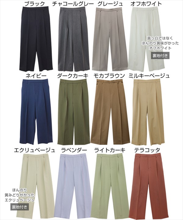 ワイドパンツ レディース きれいめ ガウチョパンツ センタープレス パンツ ホワイト ハイウエスト レディース ガウチョ 美脚パンツ 黒 大きいサイズ クロップドパンツ スカンツ スカーチョ 美脚 ウエストゴム フォーマル 春新作 OR 新作