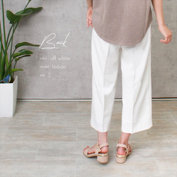 ワイドパンツ レディース きれいめ ガウチョパンツ センタープレス パンツ ホワイト ハイウエスト レディース ガウチョ 美脚パンツ 黒 大きいサイズ クロップドパンツ スカンツ スカーチョ 美脚 ウエストゴム フォーマル 春新作 OR 新作