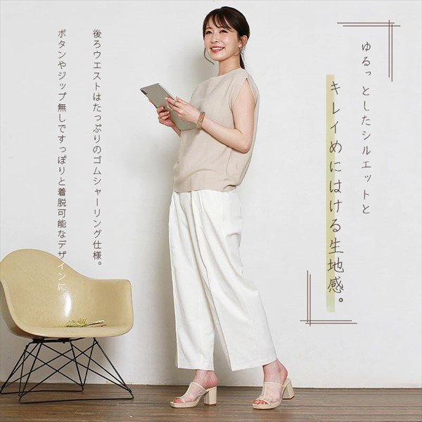 ワイドパンツ レディース きれいめ ガウチョパンツ センタープレス パンツ ホワイト ハイウエスト レディース ガウチョ 美脚パンツ 黒 大きいサイズ クロップドパンツ スカンツ スカーチョ 美脚 ウエストゴム フォーマル 春新作 OR 新作