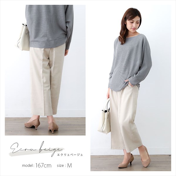 ワイドパンツ レディース きれいめ ガウチョパンツ センタープレス パンツ ホワイト ハイウエスト レディース ガウチョ 美脚パンツ 黒 大きいサイズ クロップドパンツ スカンツ スカーチョ 美脚 ウエストゴム フォーマル 春新作 OR 新作