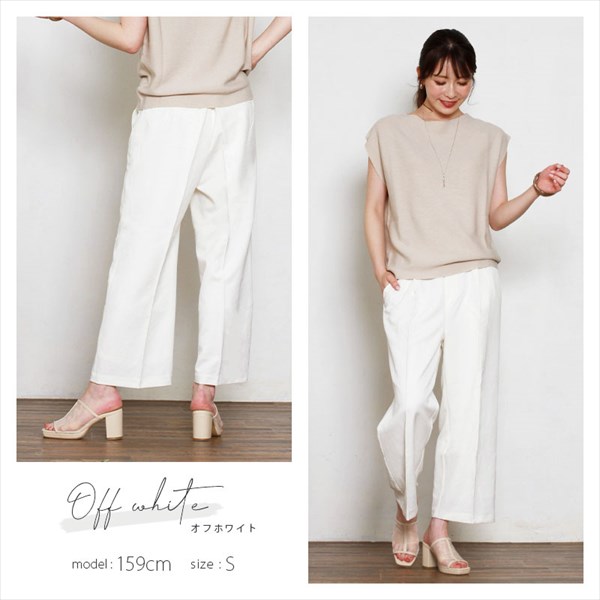 ワイドパンツ レディース きれいめ ガウチョパンツ センタープレス パンツ ホワイト ハイウエスト レディース ガウチョ 美脚パンツ 黒 大きいサイズ クロップドパンツ スカンツ スカーチョ 美脚 ウエストゴム フォーマル 春新作 OR 新作