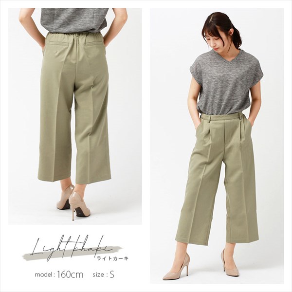 ワイドパンツ レディース きれいめ ガウチョパンツ センタープレス パンツ ホワイト ハイウエスト レディース ガウチョ 美脚パンツ 黒 大きいサイズ クロップドパンツ スカンツ スカーチョ 美脚 ウエストゴム フォーマル 春新作 OR 新作