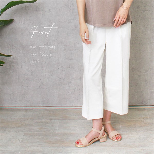 ワイドパンツ レディース きれいめ ガウチョパンツ センタープレス パンツ ホワイト ハイウエスト レディース ガウチョ 美脚パンツ 黒 大きいサイズ クロップドパンツ スカンツ スカーチョ 美脚 ウエストゴム フォーマル 春新作 OR 新作