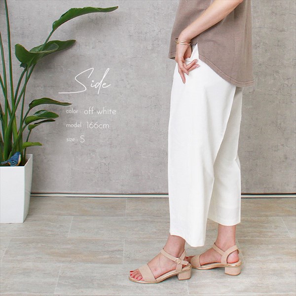 ワイドパンツ レディース きれいめ ガウチョパンツ センタープレス パンツ ホワイト ハイウエスト レディース ガウチョ 美脚パンツ 黒 大きいサイズ クロップドパンツ スカンツ スカーチョ 美脚 ウエストゴム フォーマル 春新作 OR 新作