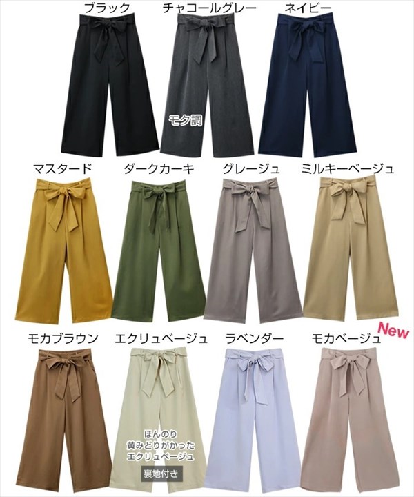 大人の楽ちん ワイドパンツ ガウチョ ガウチョパンツ きれいめ スカーチョ スカンツ りぼん リボン ベルト付き リラックスパンツ S/M/Lサイズ 春夏 ロング ゆったり ネイビー ブラック カーキ ベージュ マスタード 