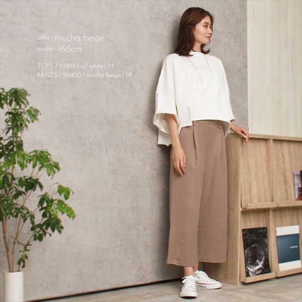 大人の楽ちん ワイドパンツ ガウチョ ガウチョパンツ きれいめ スカーチョ スカンツ りぼん リボン ベルト付き リラックスパンツ S/M/Lサイズ 春夏 ロング ゆったり ネイビー ブラック カーキ ベージュ マスタード 