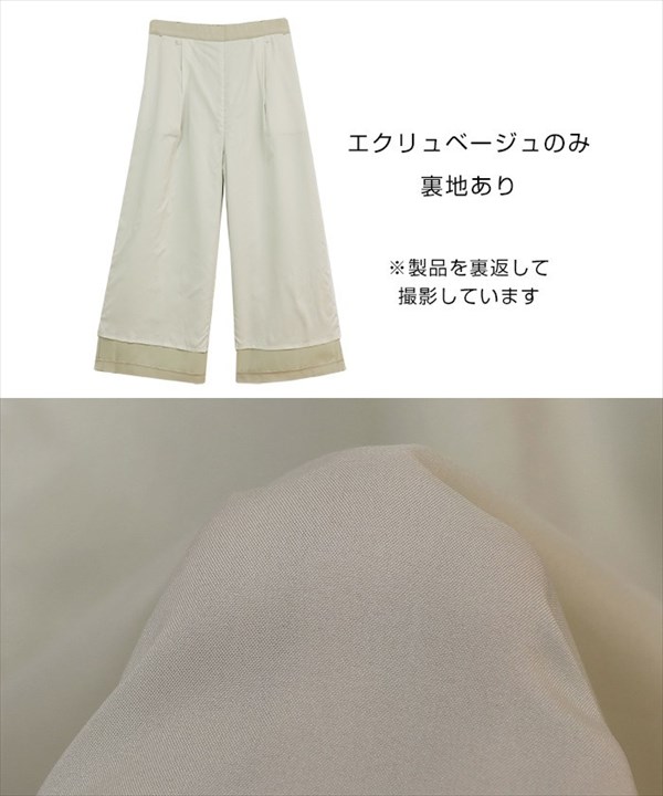 大人の楽ちん ワイドパンツ ガウチョ ガウチョパンツ きれいめ スカーチョ スカンツ りぼん リボン ベルト付き リラックスパンツ S/M/Lサイズ 春夏 ロング ゆったり ネイビー ブラック カーキ ベージュ マスタード 